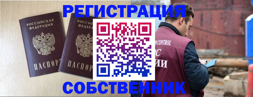 регистрация для дет. сада в Дубне