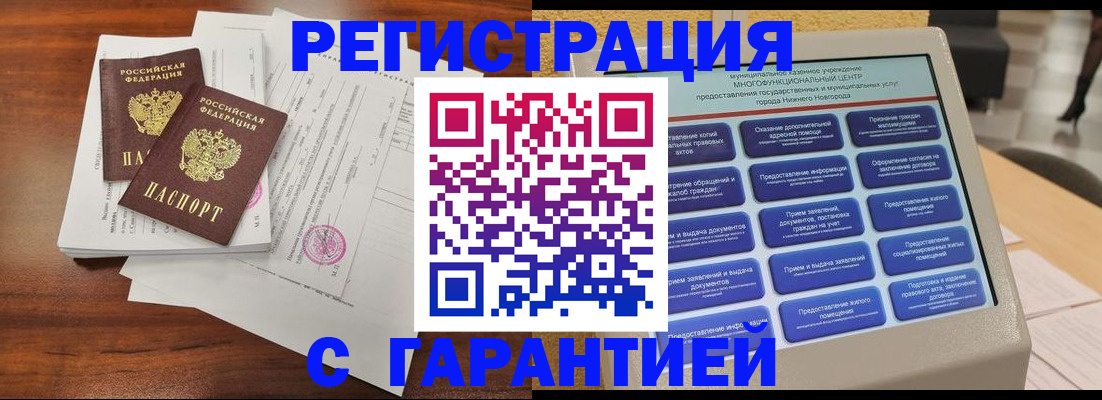 регистрация для школы в Дубне
