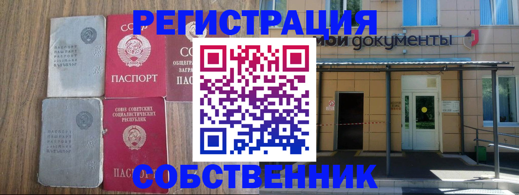 пропишу в квартире в Дубне